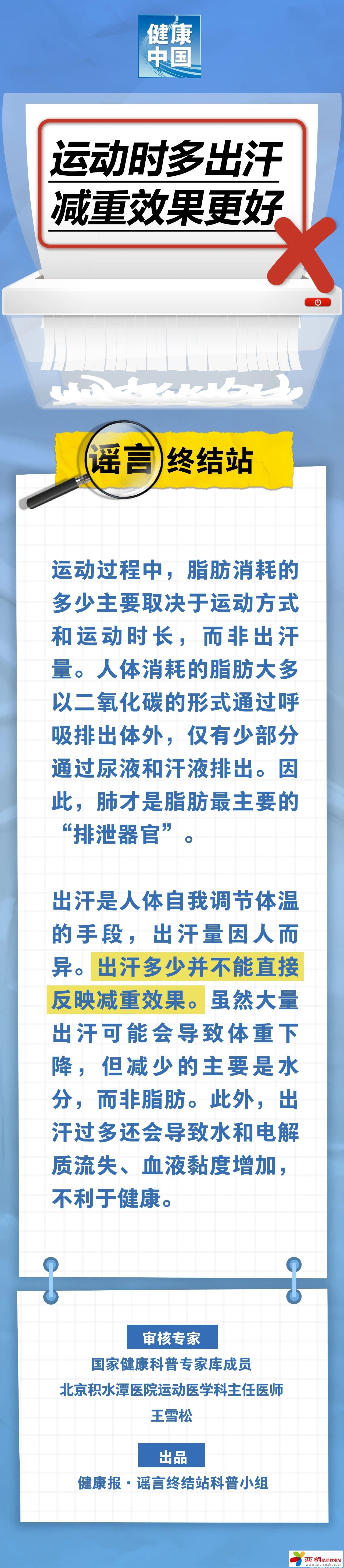 微信图片_20250328111508.jpg