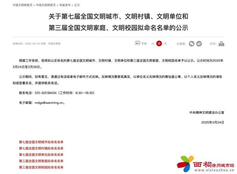 微信图片_20250328100908.jpg