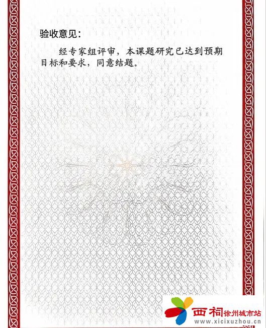 微信图片_20250329160745.jpg