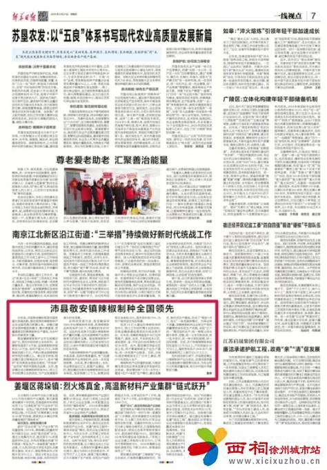 微信图片_20250331142020.jpg