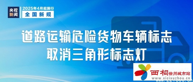 微信图片_20250401151821.jpg