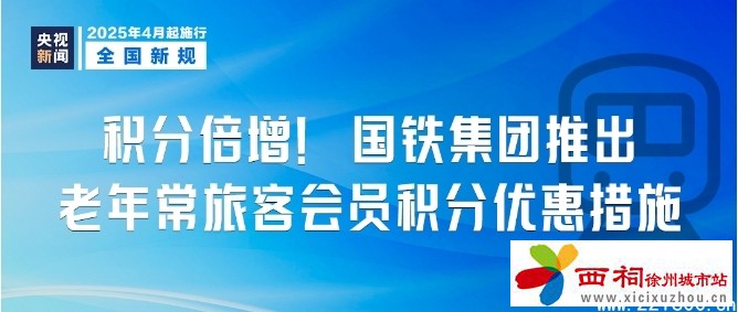 微信图片_20250401151809.jpg