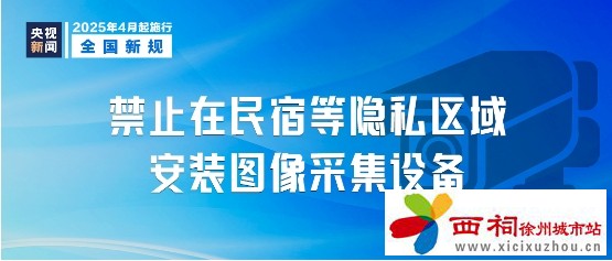 微信图片_20250401151806.jpg