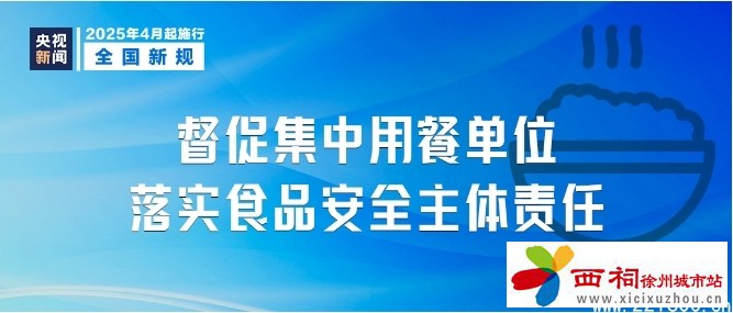 微信图片_20250401151812.jpg