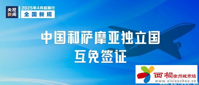 微信图片_20250401151825.jpg