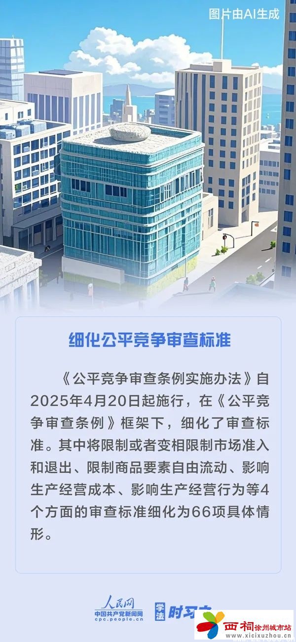 微信图片_20250402102144.jpg
