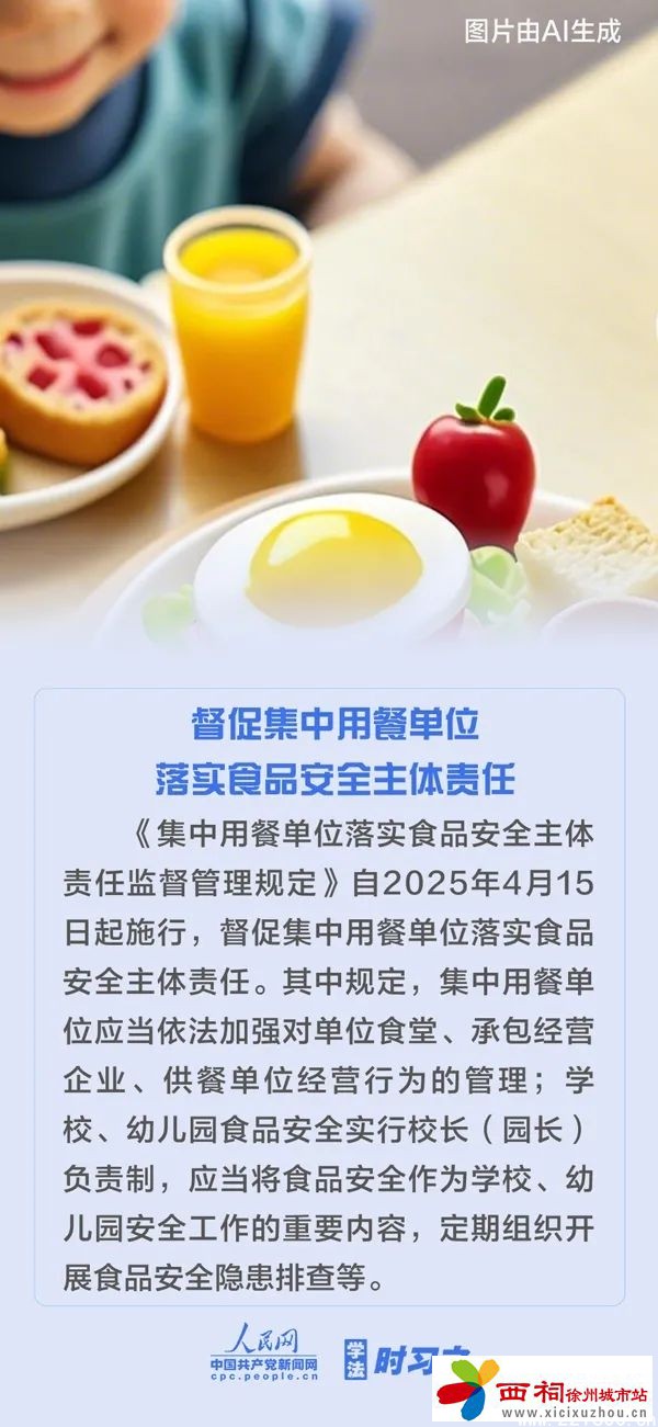 微信图片_20250402102148.jpg