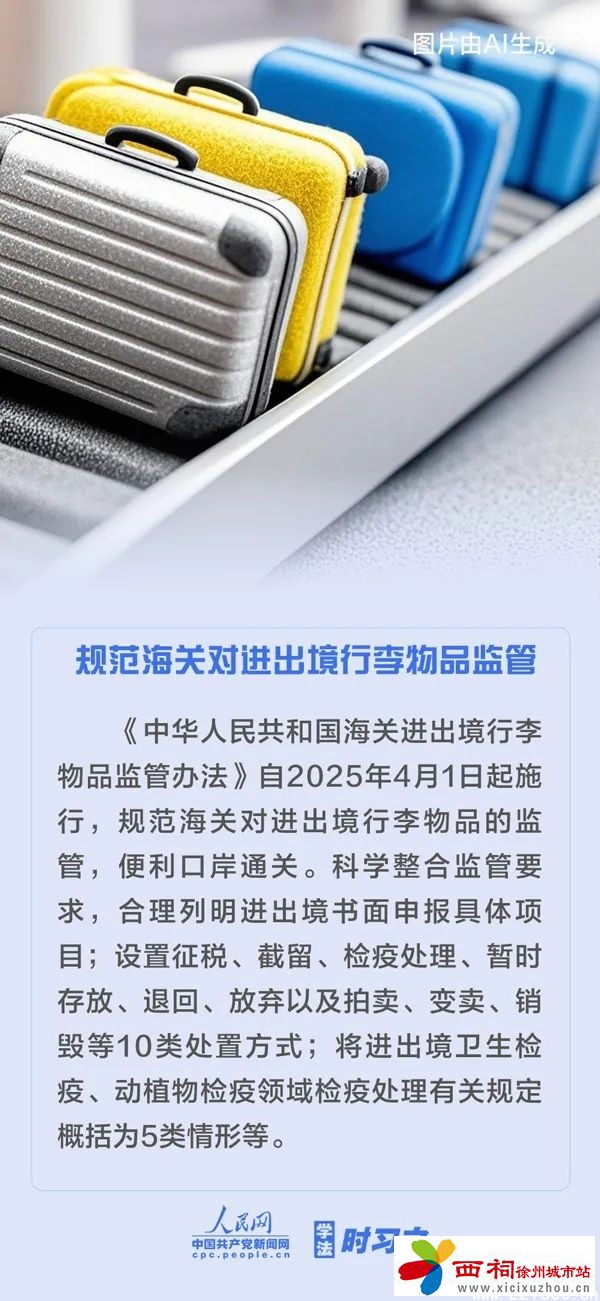 微信图片_20250402102151.jpg