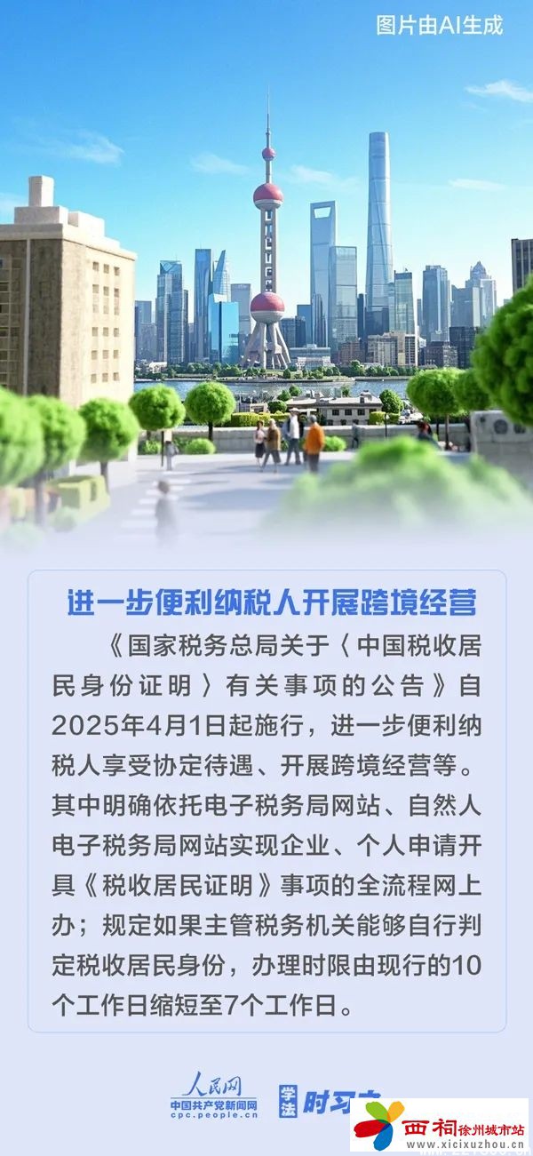 微信图片_20250402102157.jpg