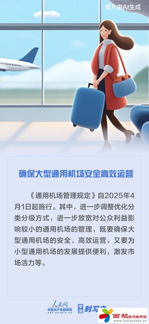 微信图片_20250402102154.jpg