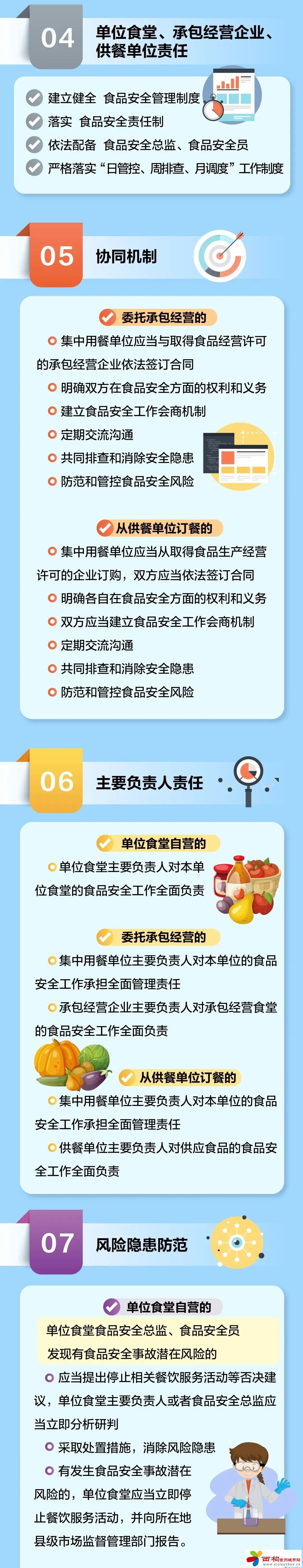 微信图片_20250407093720.jpg