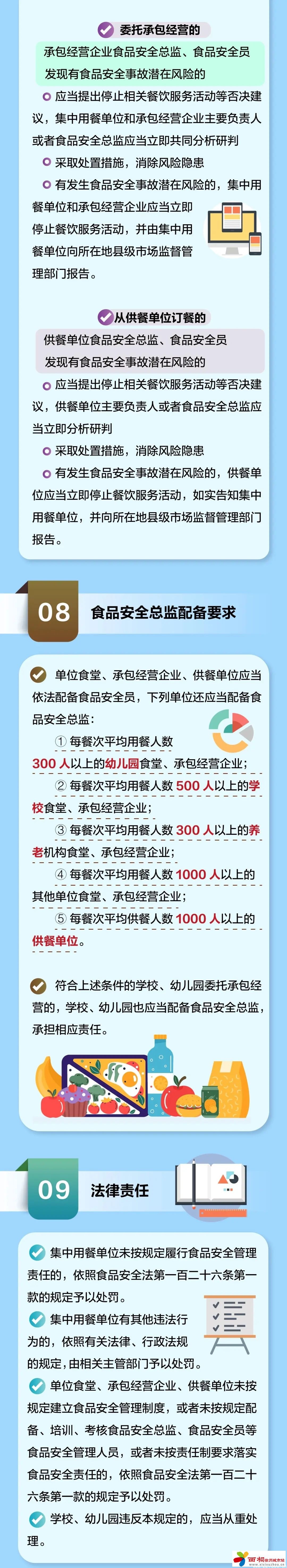 微信图片_20250407093724.jpg