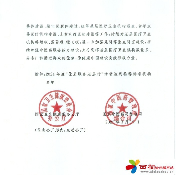 微信图片_20250407101712.jpg