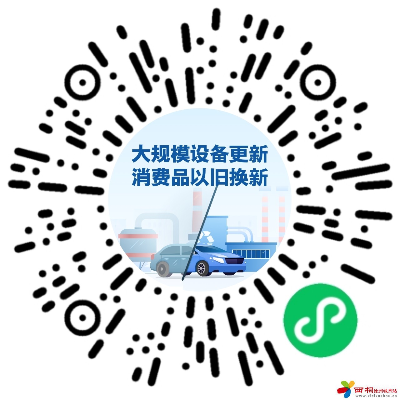 微信图片_20250407102634.jpg