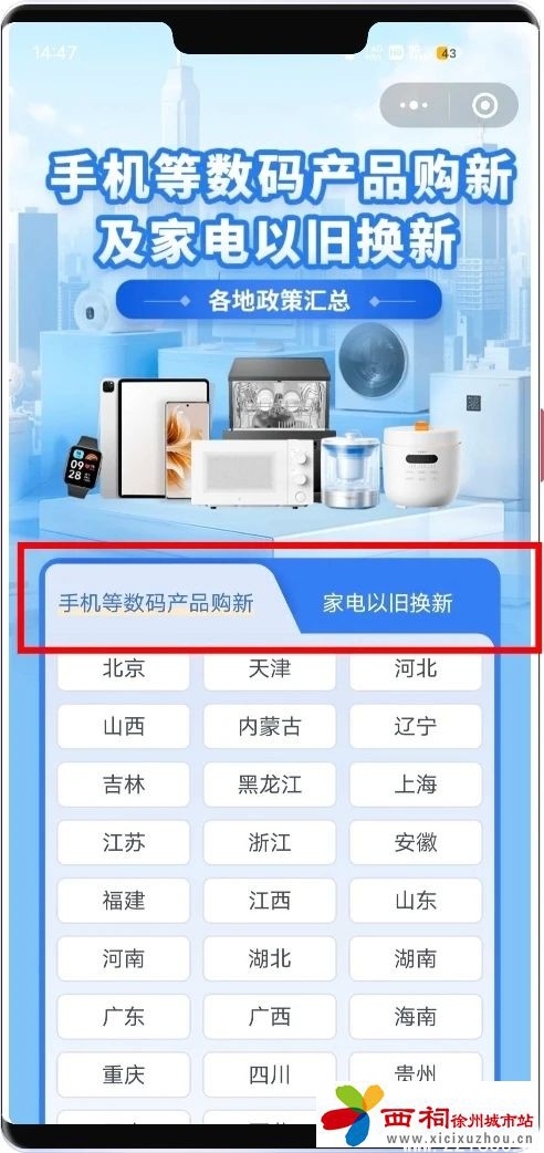 微信图片_20250407102542.jpg