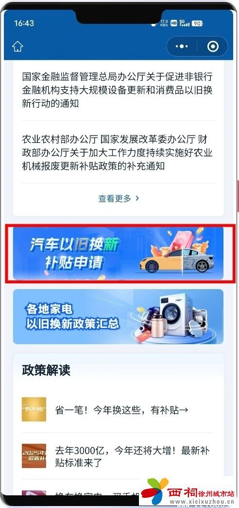 微信图片_20250407102610.jpg