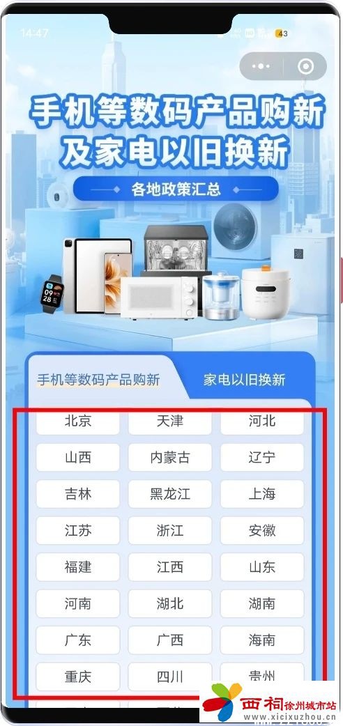 微信图片_20250407102545.jpg
