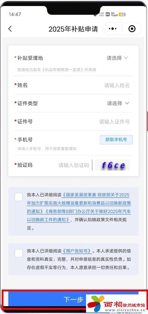 微信图片_20250407102627.jpg