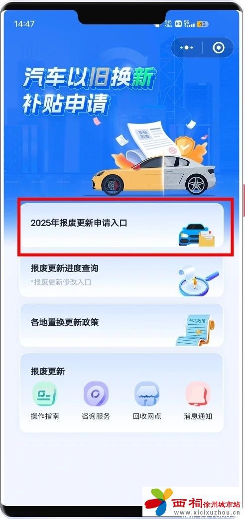 微信图片_20250407102624.jpg