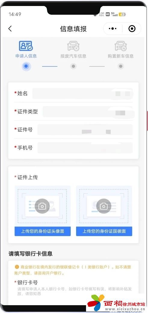 微信图片_20250407102630.jpg