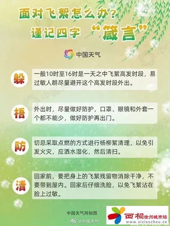 微信图片_20250407104926.jpg