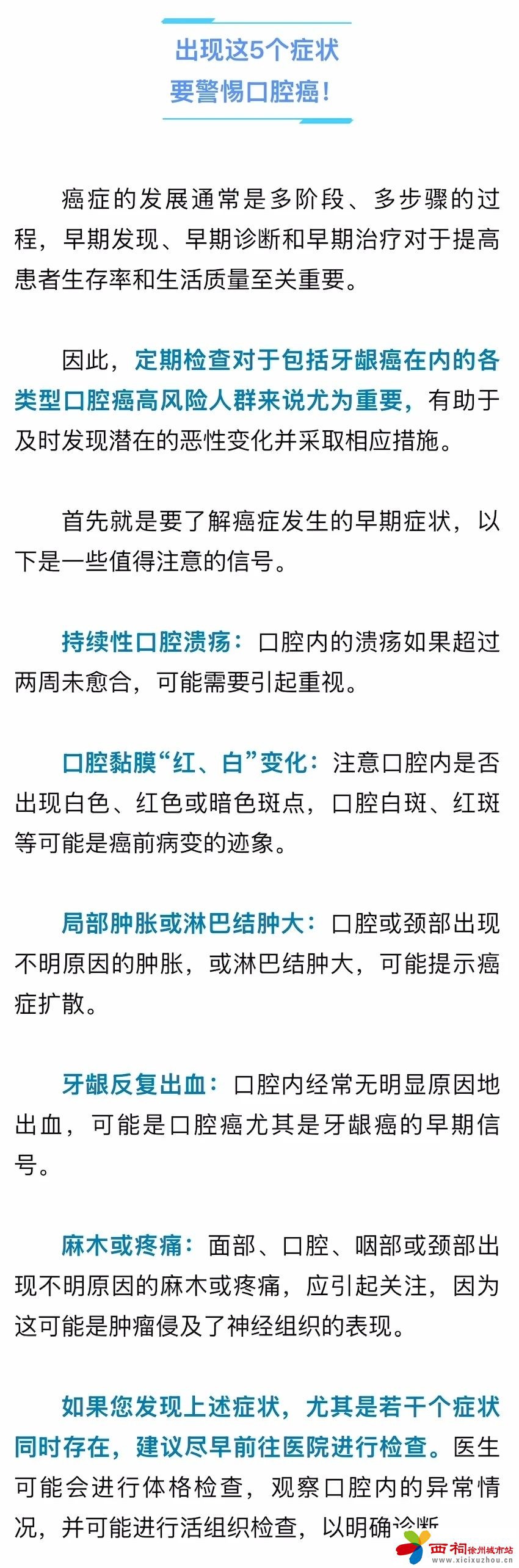微信图片_20250407144306.jpg