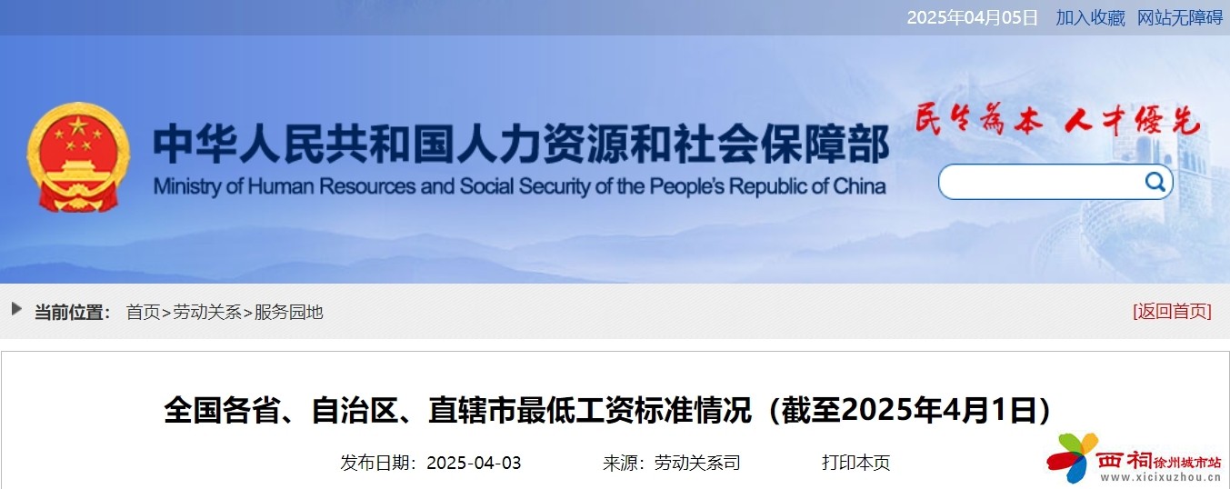 微信图片_20250407153307.jpg