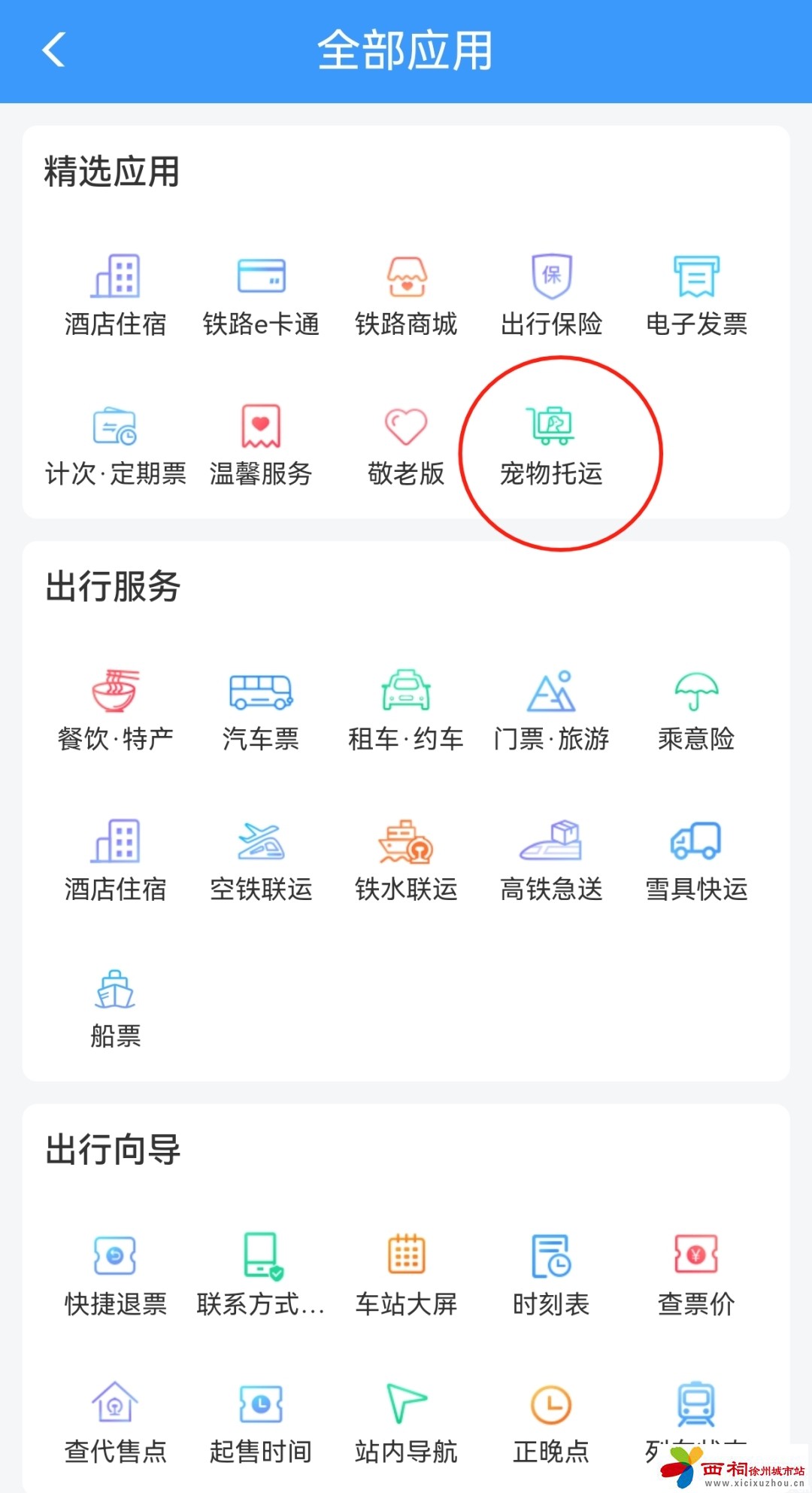 微信图片_20250408142337.jpg