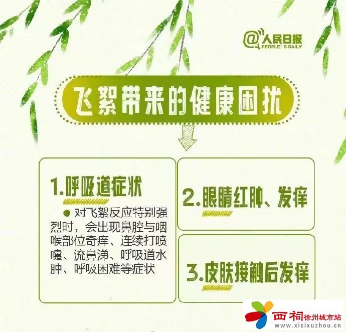 微信图片_20250408154151.jpg