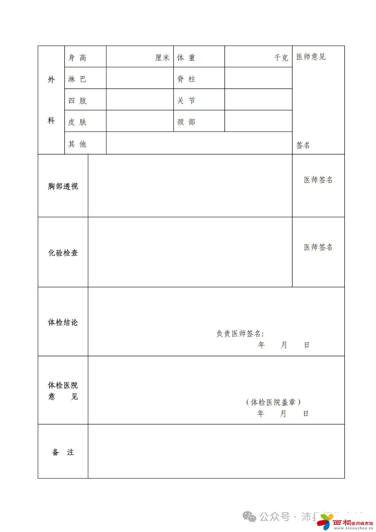 微信图片_20250408163650.jpg