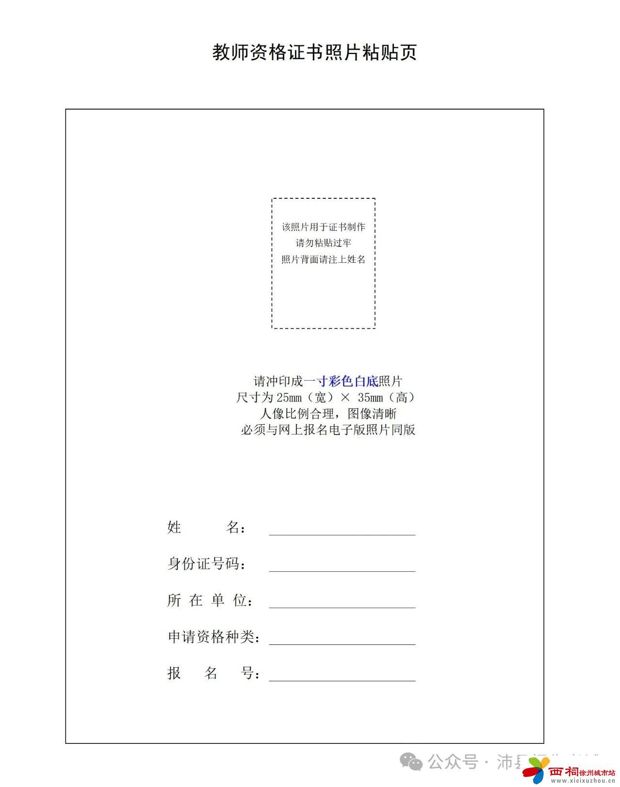 微信图片_20250408163700.jpg