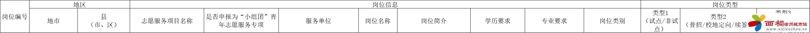 微信图片_20250409160413.jpg
