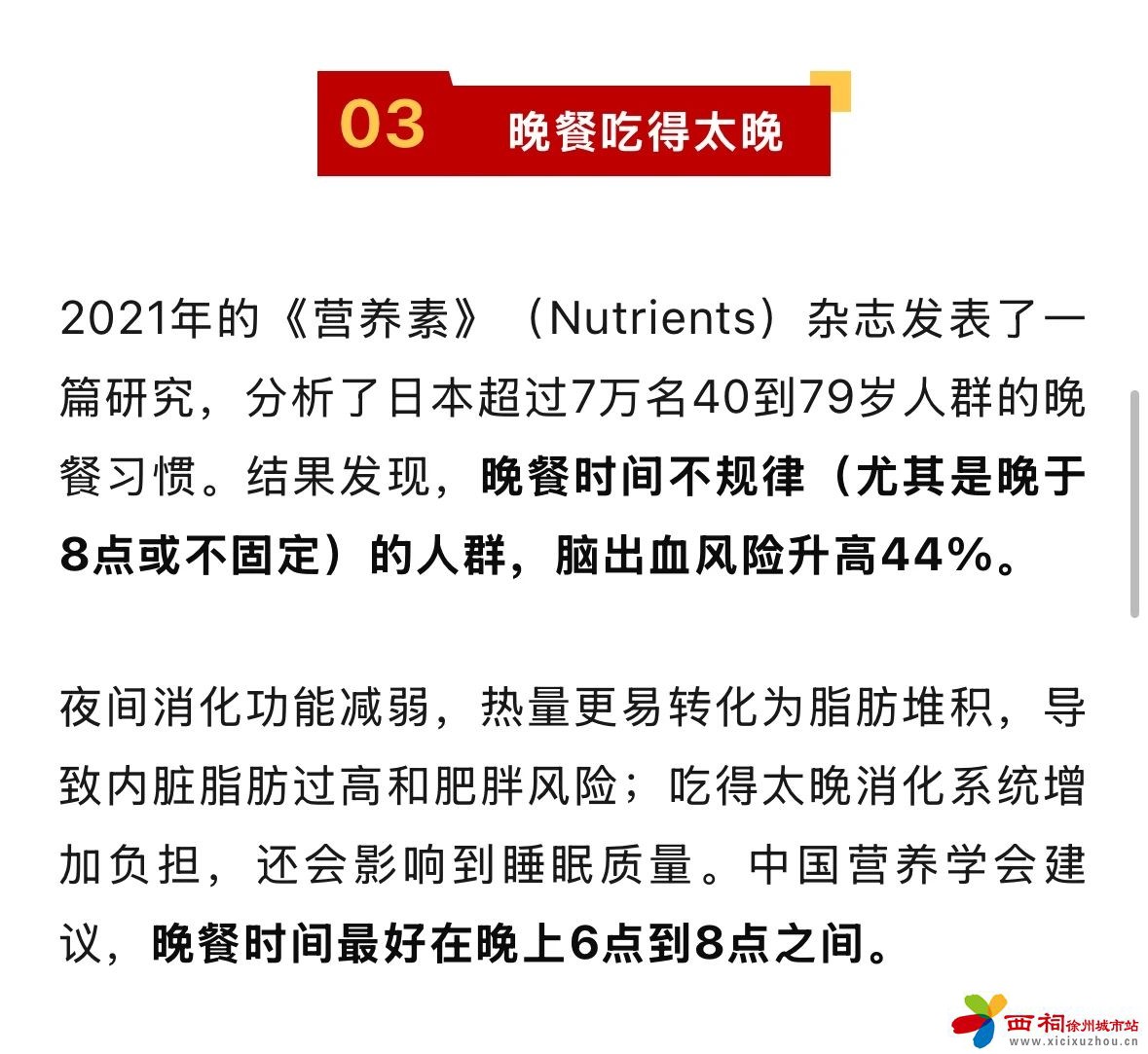 微信图片_20250410143541.jpg