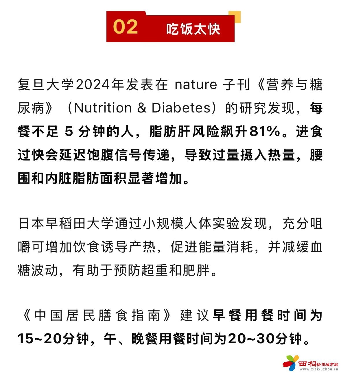 微信图片_20250410143535.jpg