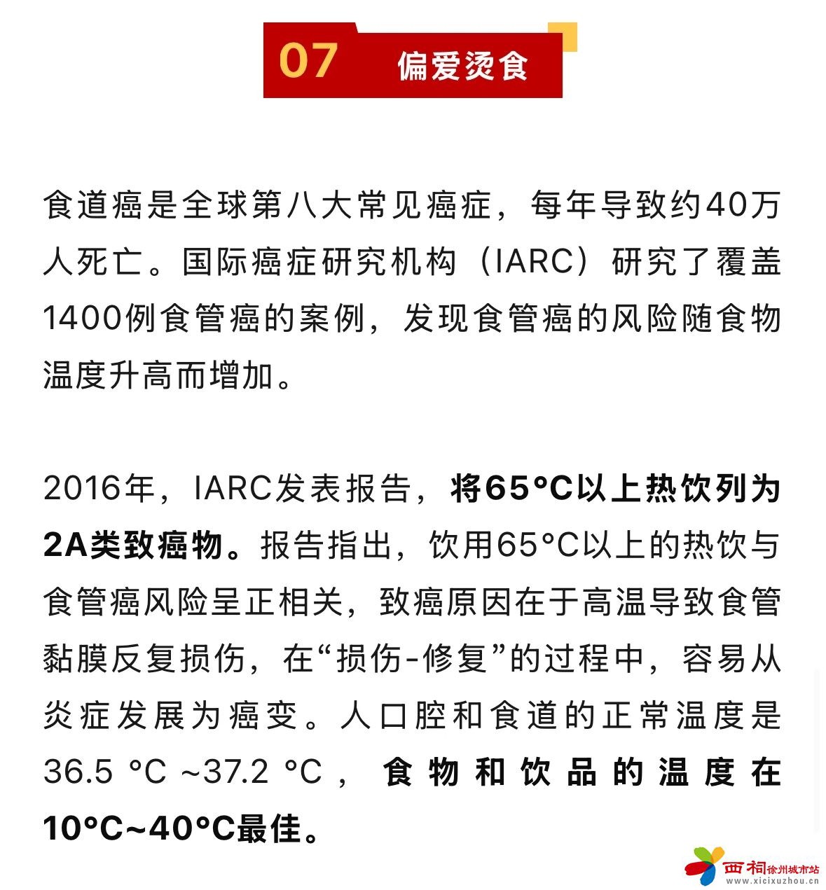 微信图片_20250410143623.jpg