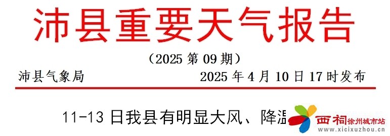 微信图片_20250411090111.jpg