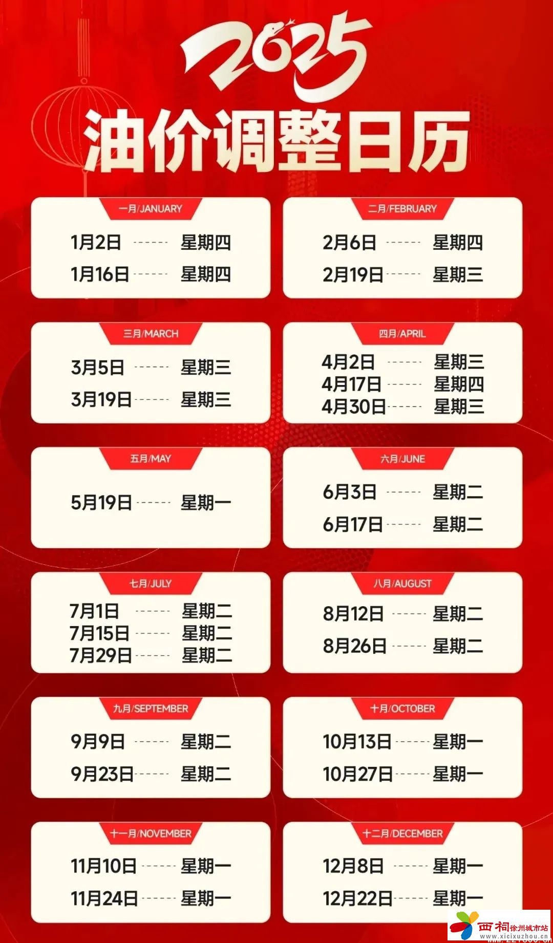微信图片_20250413164527.jpg