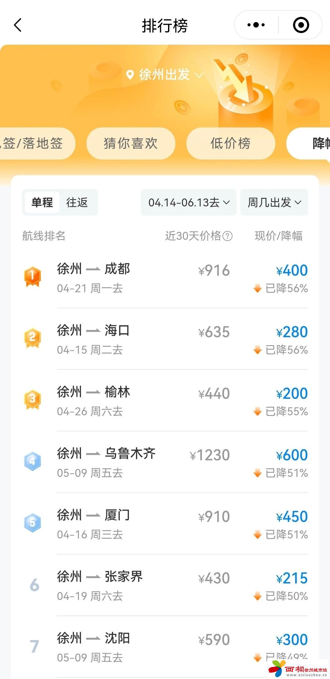 微信图片_20250414113326.jpg