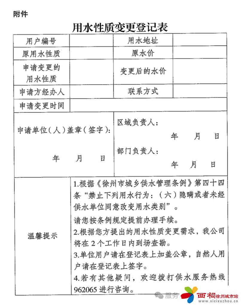 微信图片_20250414140018.jpg