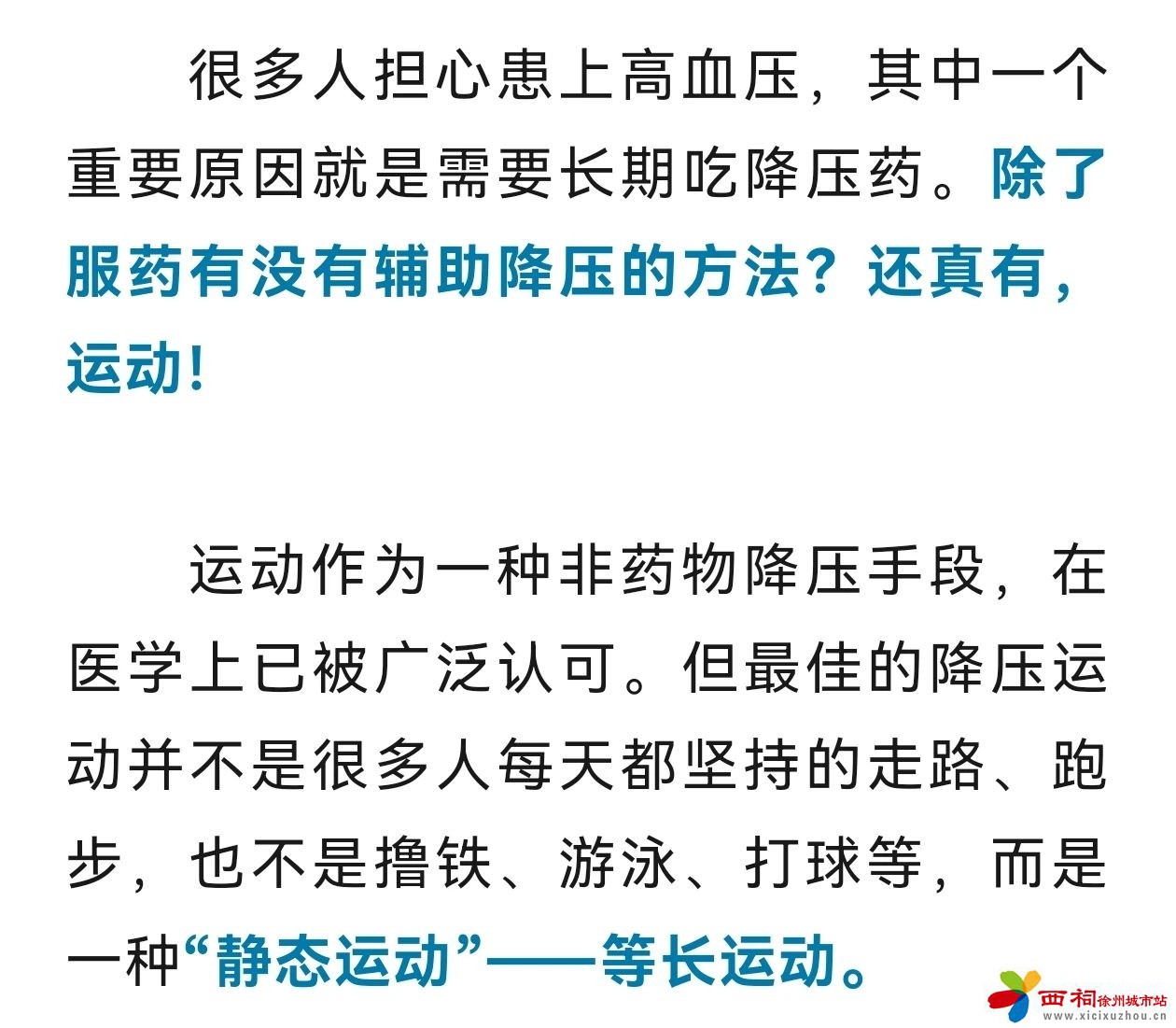 微信图片_20250414150125.jpg