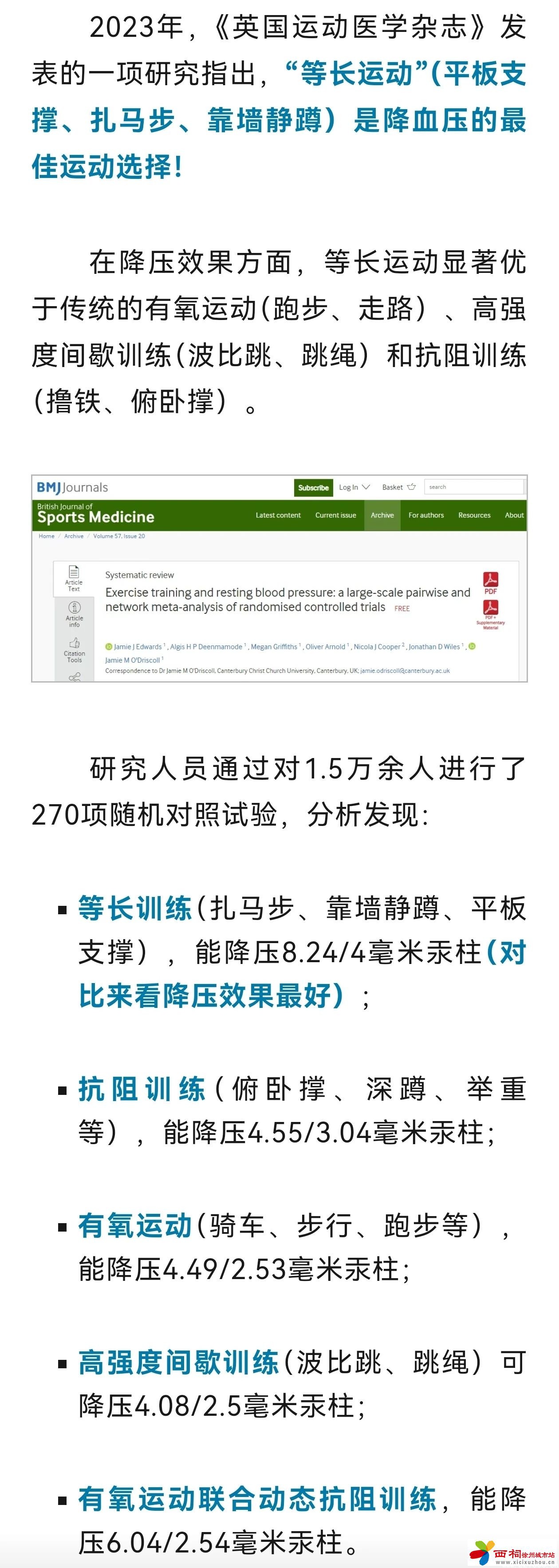 微信图片_20250414150128.jpg
