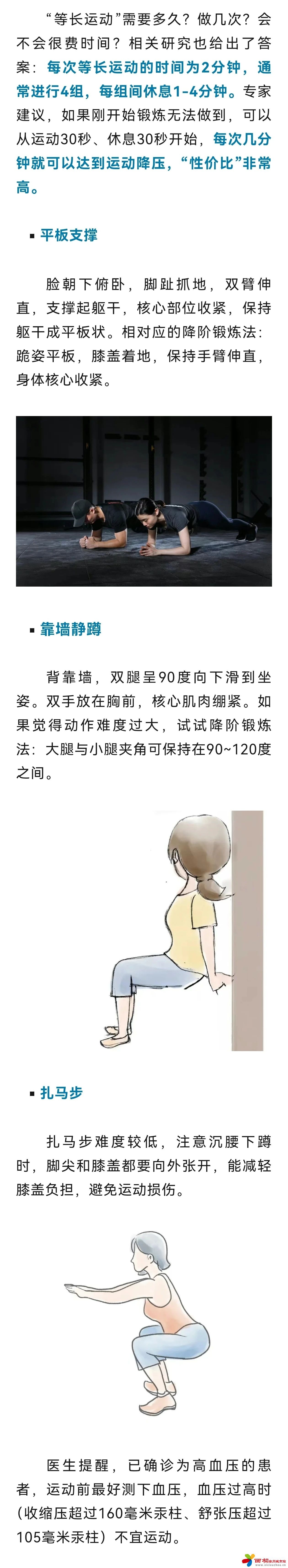 微信图片_20250414150131.jpg