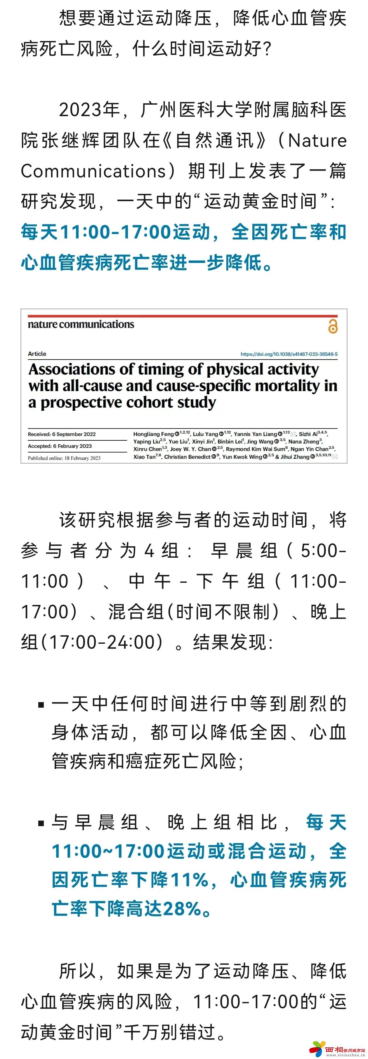 微信图片_20250414150134.jpg