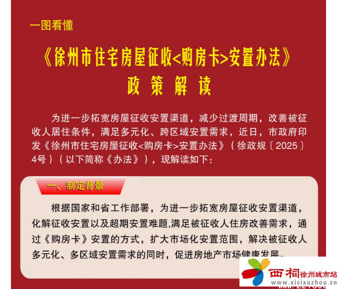 微信图片_20250414151346.png