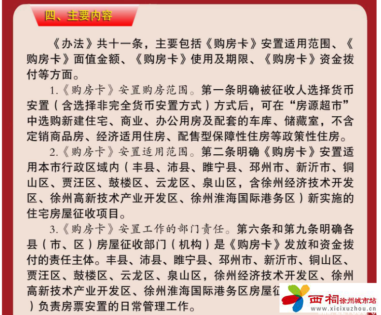 微信图片_20250414151553.png