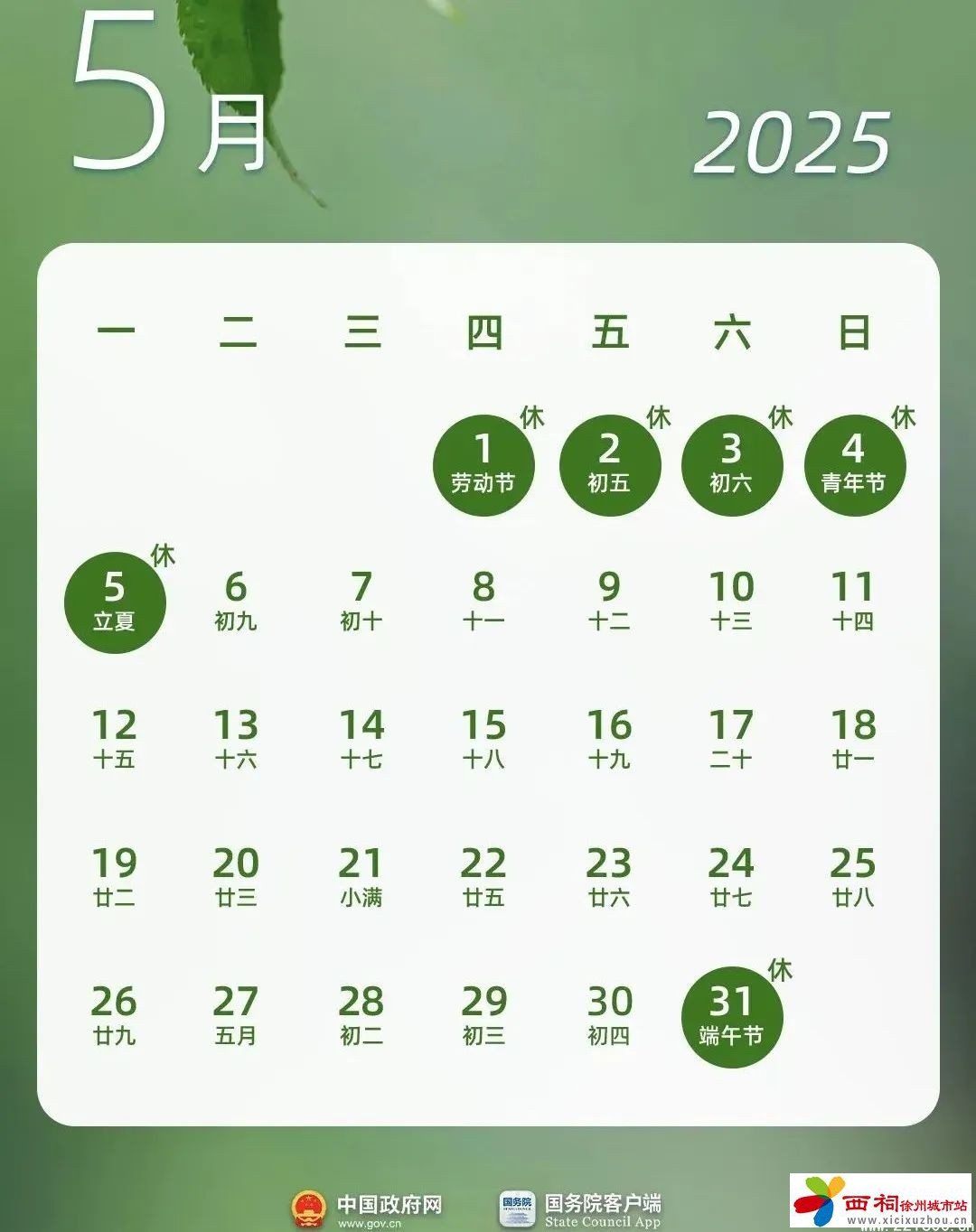 微信图片_20250415110037.jpg