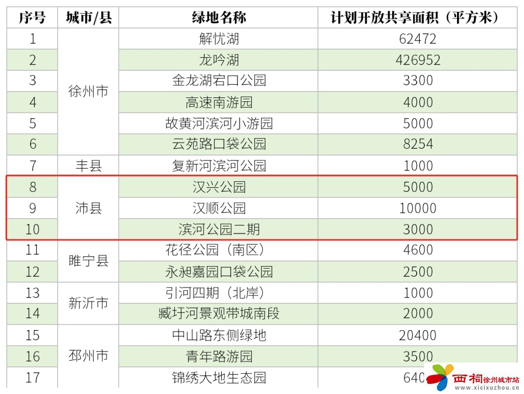 微信图片编辑_20250415091101.jpg