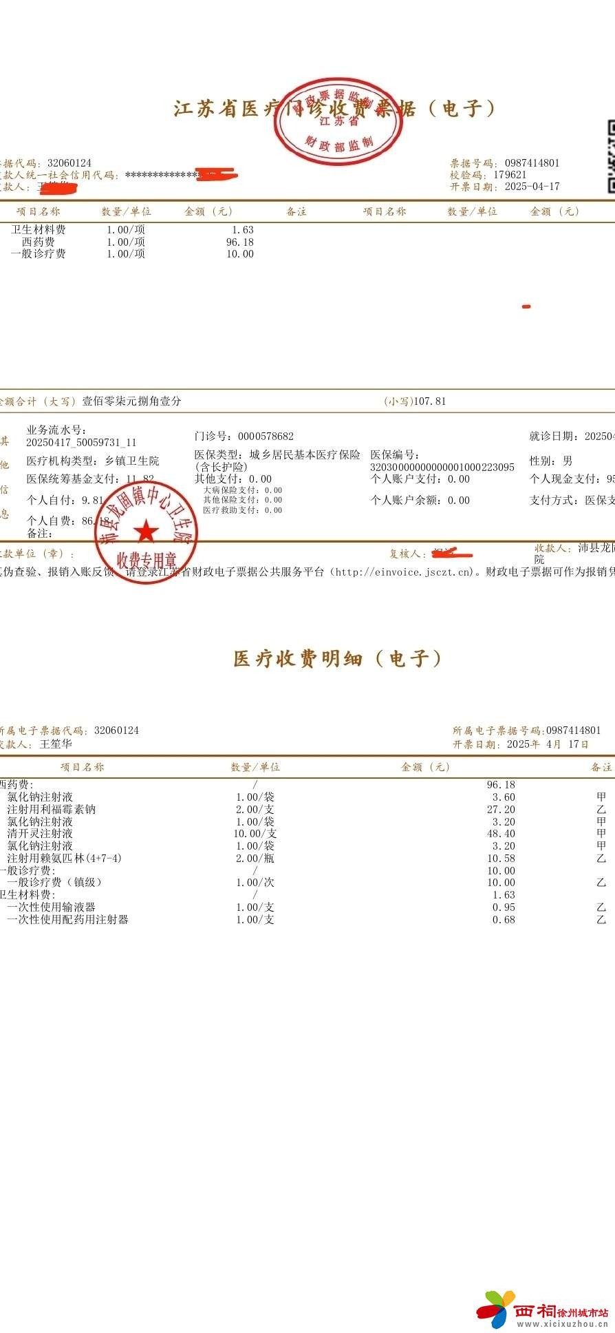 20250417201748front2_0_168121_FtU3xfmq4FkQmzUBDlAtPZ9ZZHQj.jpg