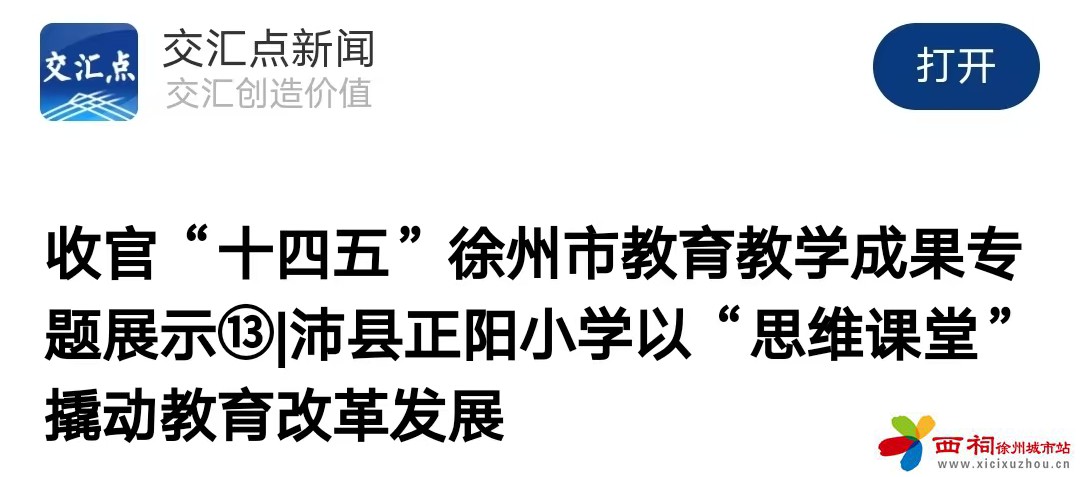 微信图片_20250418100800.jpg