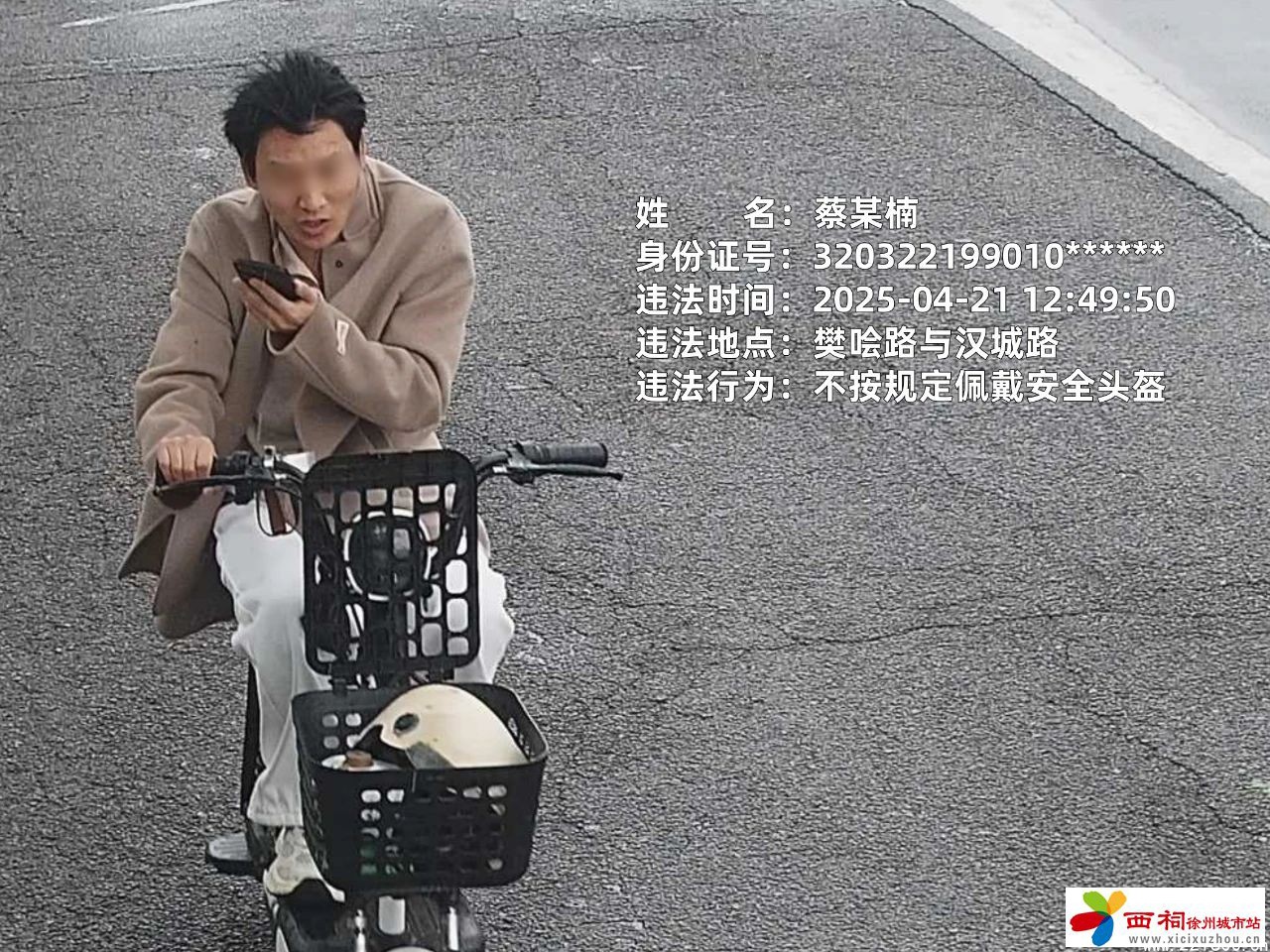 微信图片_20250424112637.jpg